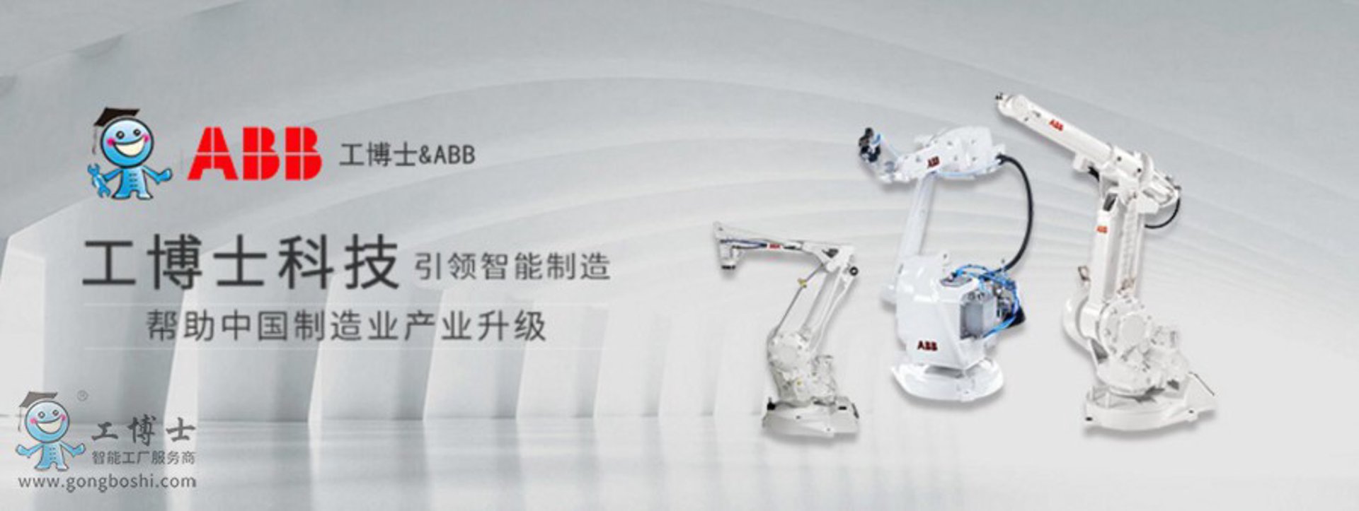 科兴泰自动化